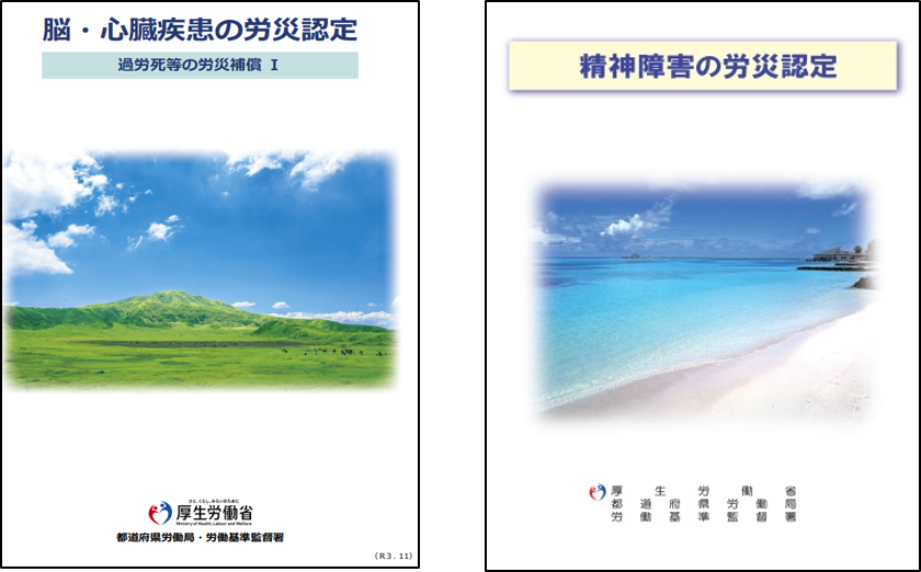 労働時間の上限規制の基本｜副業・兼業をしている従業員の労働